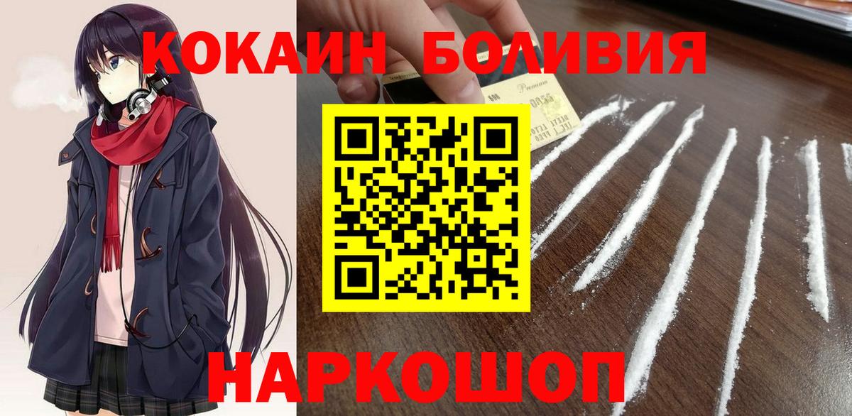 COCAIN 99%  COCAIN Columbia  Барнаул  Вход с VPN 