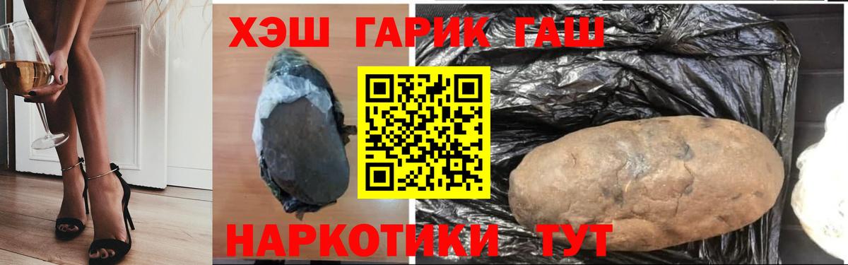 Гашиш индика сатива Барнаул