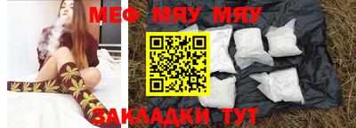 марихуана Вязьма