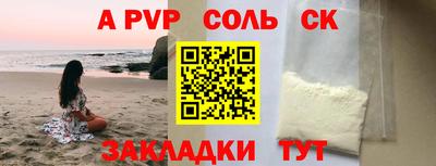 марихуана Вязьма