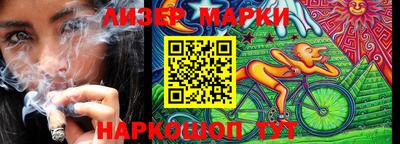 МДМА Гуково