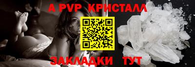 первитин Вышний Волочёк