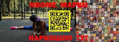 эйфоретик Гулькевичи
