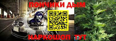 марихуана Вязьма