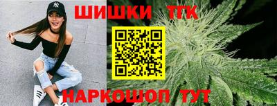 марихуана Вязьма