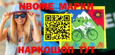 первитин Вышний Волочёк
