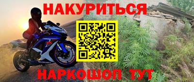 марихуана Вязьма
