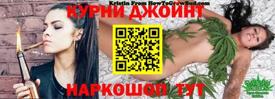 марихуана Вязьма
