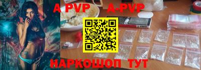 первитин Вышний Волочёк