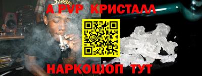 первитин Вышний Волочёк