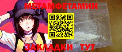 первитин Вышний Волочёк