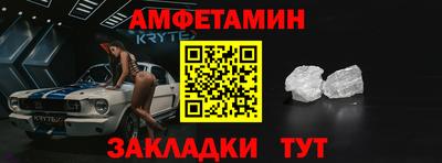 первитин Вышний Волочёк