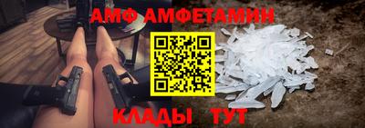 первитин Вышний Волочёк