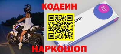 первитин Вышний Волочёк