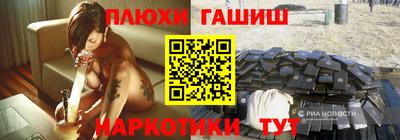 марихуана Вязьма