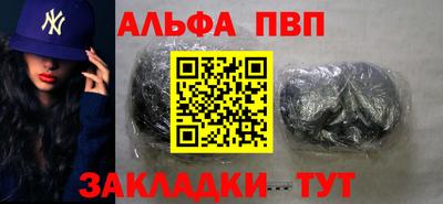 a pvp Вязники