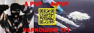 a pvp Вязники