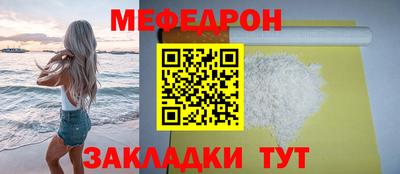 марихуана Вязьма