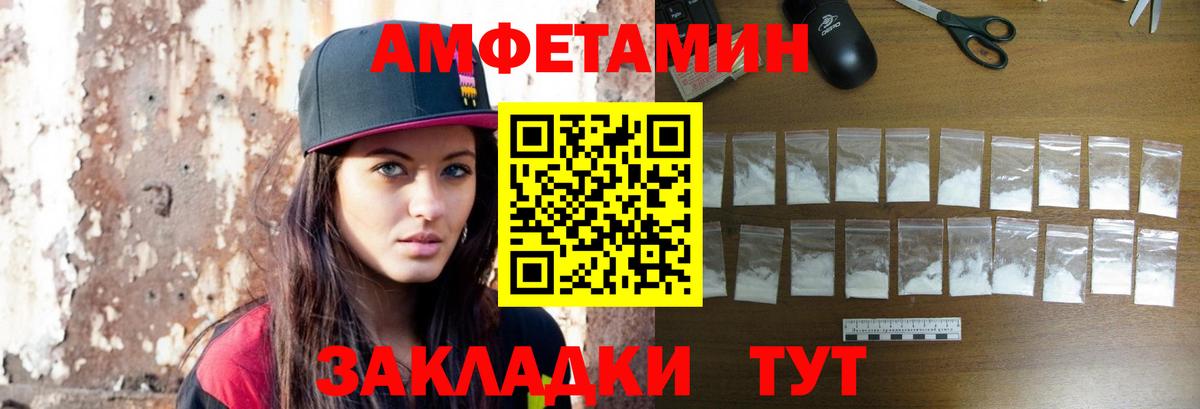 Метамфетамин Methamphetamine  Метамфетамин Methamphetamine  Барнаул  Вход с VPN 