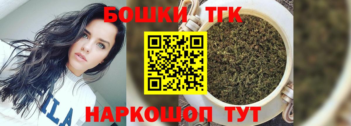 Шишки марихуана индика  Шишки марихуана сатива  Вход с VPN  Барнаул 